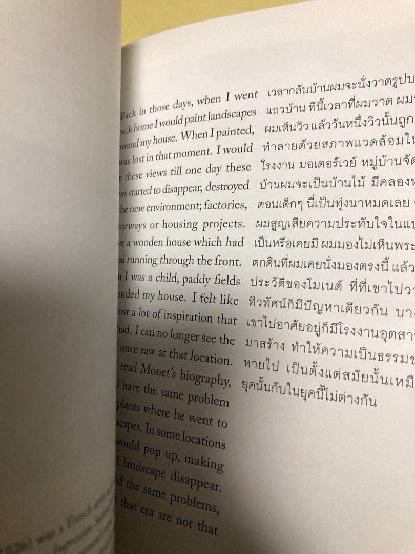 ALIVE Alex Face アートブック