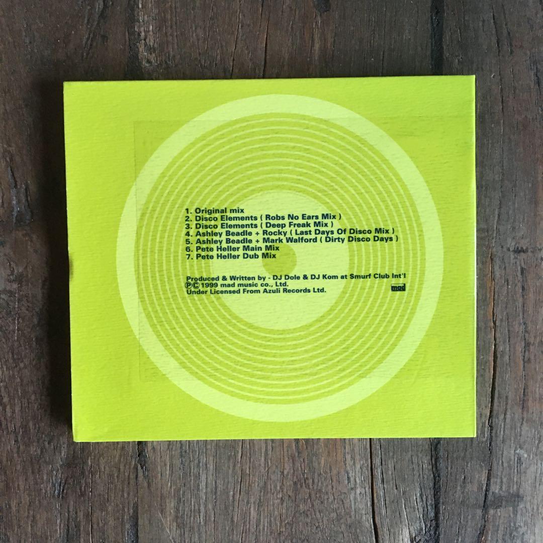 STUDIO 45 FREAK IT! シングルディスク