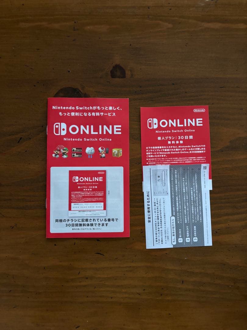 Nintendo Switch Lite ターコイズ スマブラセット