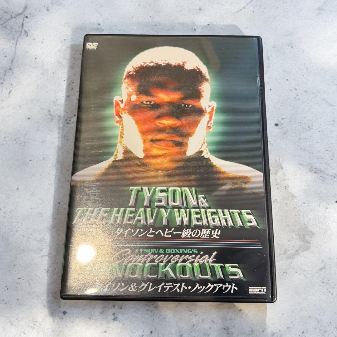【永久保存版・タイソンファンのマストアイテム】マイクタイソン DVDBOX 4巻