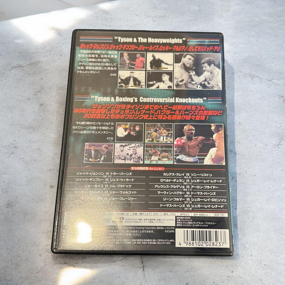 【永久保存版・タイソンファンのマストアイテム】マイクタイソン DVDBOX 4巻