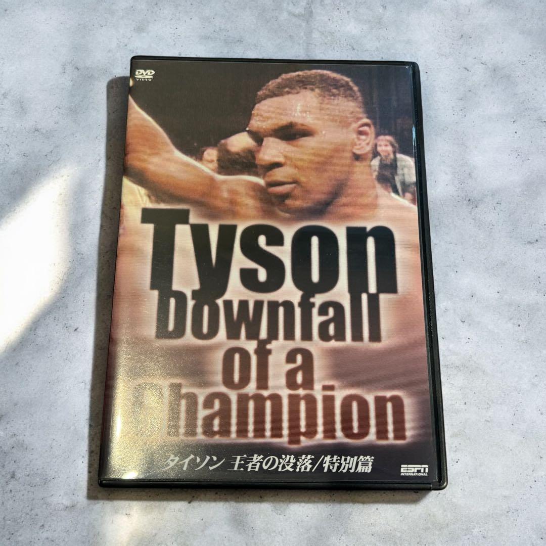 【永久保存版・タイソンファンのマストアイテム】マイクタイソン DVDBOX 4巻