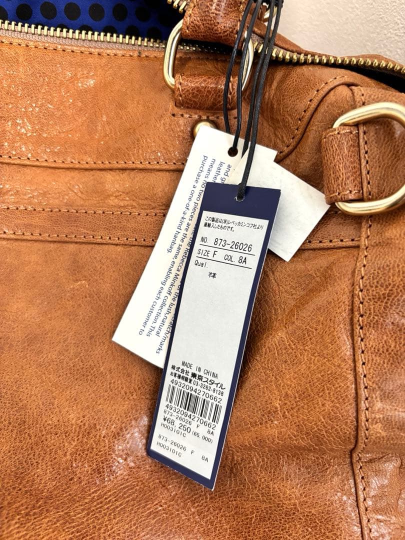 【antelope】ボストンバック