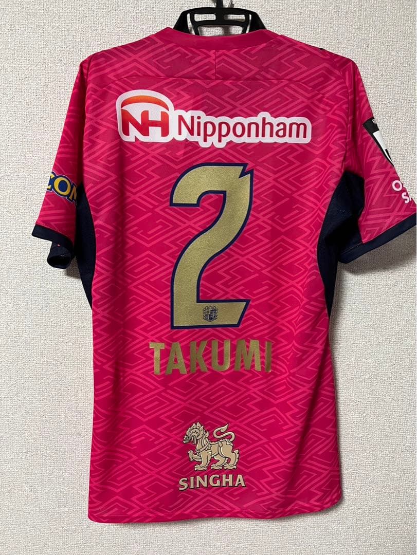 セレッソ2025シーズン　レプリカユニフォーム　中村拓海