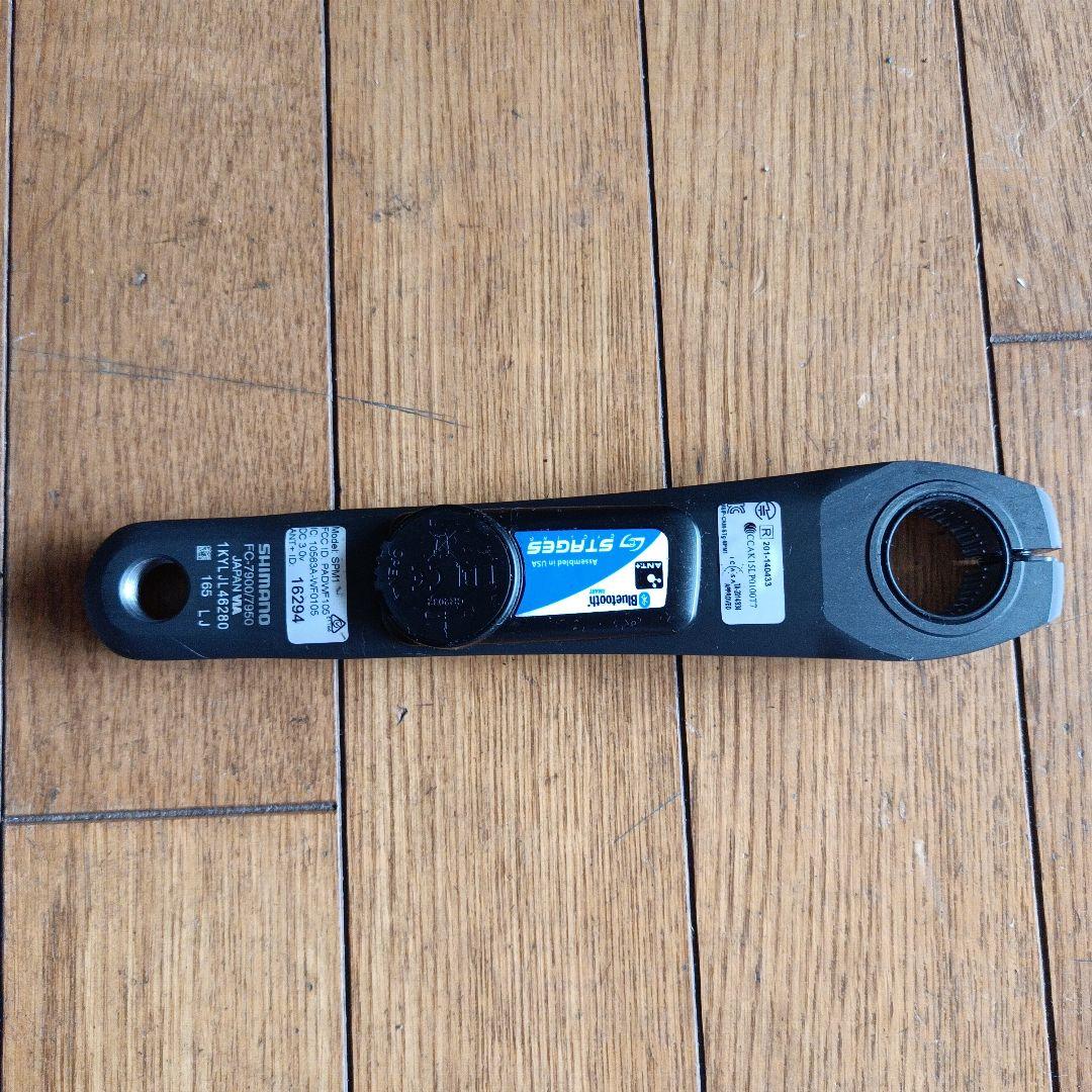 パーツ Dura-Ace fc-7900 165mm STAGES