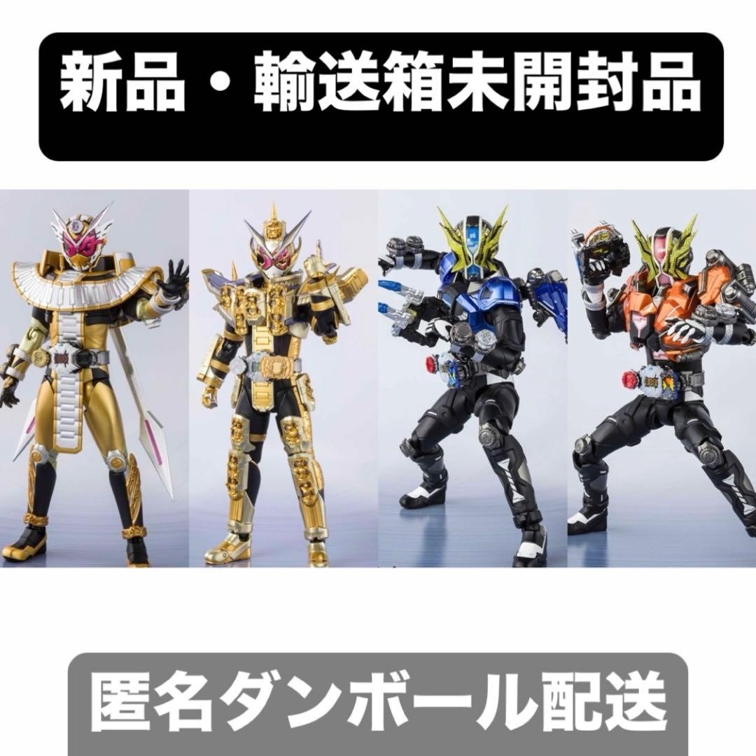 S.H.Figuarts 仮面ライダージオウ/グランド/オーマ/ゲイツリバイブ