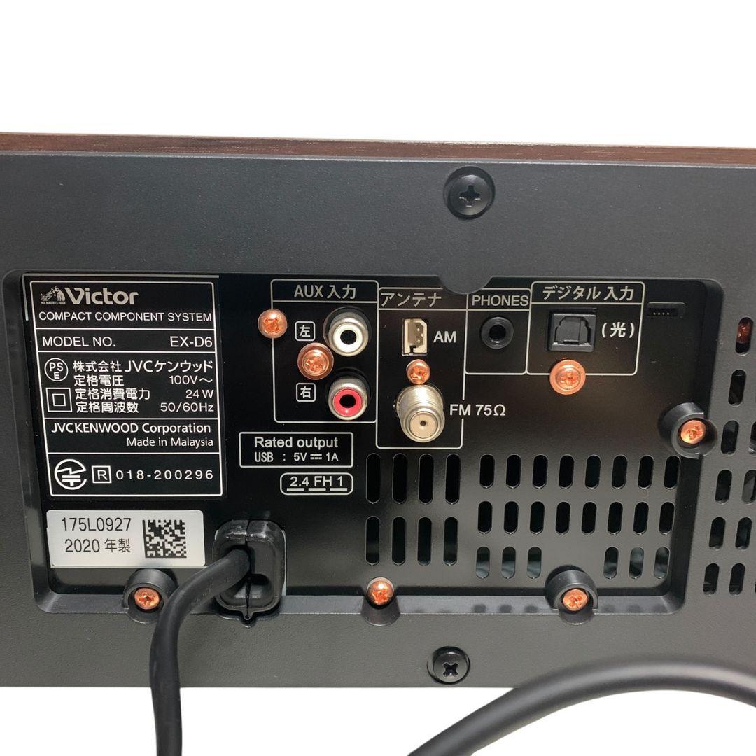 Victor EX-D6 2020年製 本体のみ ミニコンポ CDプレーヤー