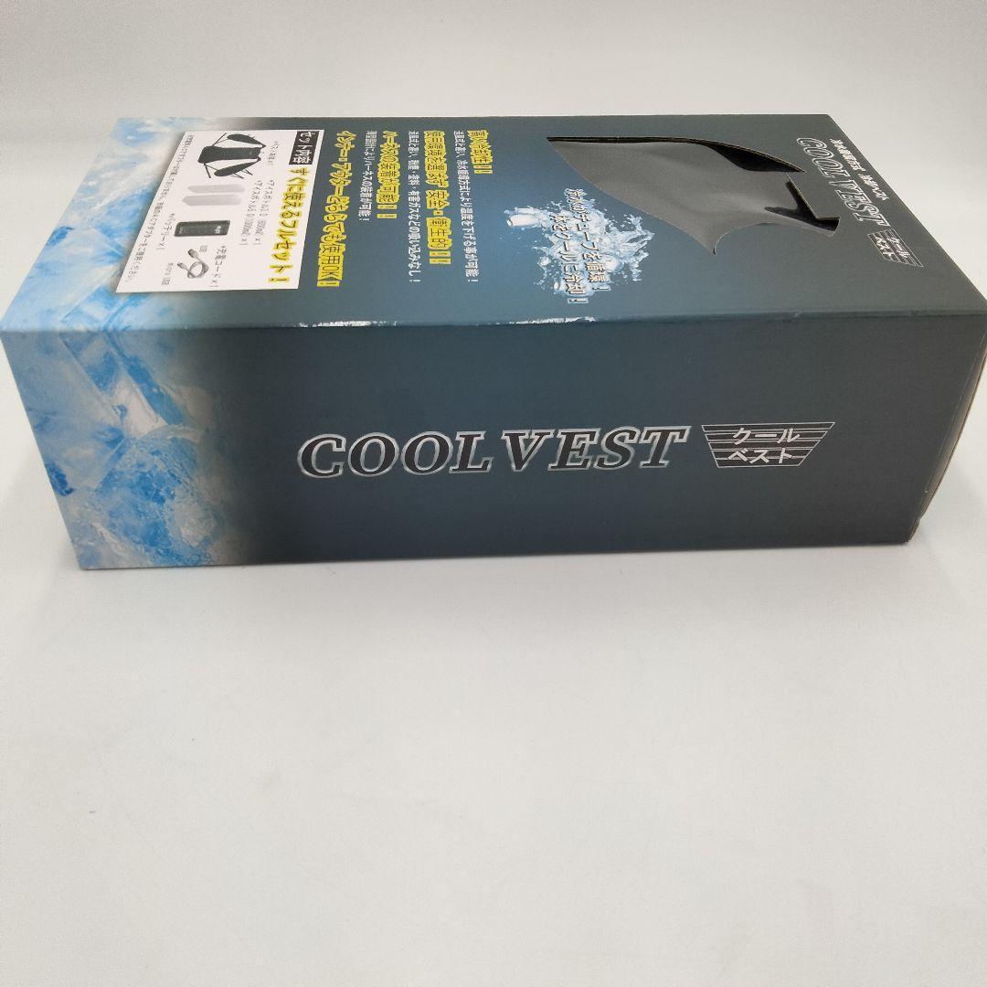 【新品・未使用】冷水循環式　冷却ベスト　【暑さ・熱中症対策に！】