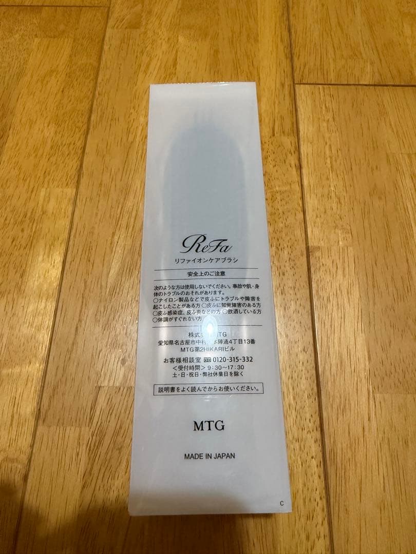 （最終お値下げ）ReFaシャンプーセット、イオンケアブラシ
