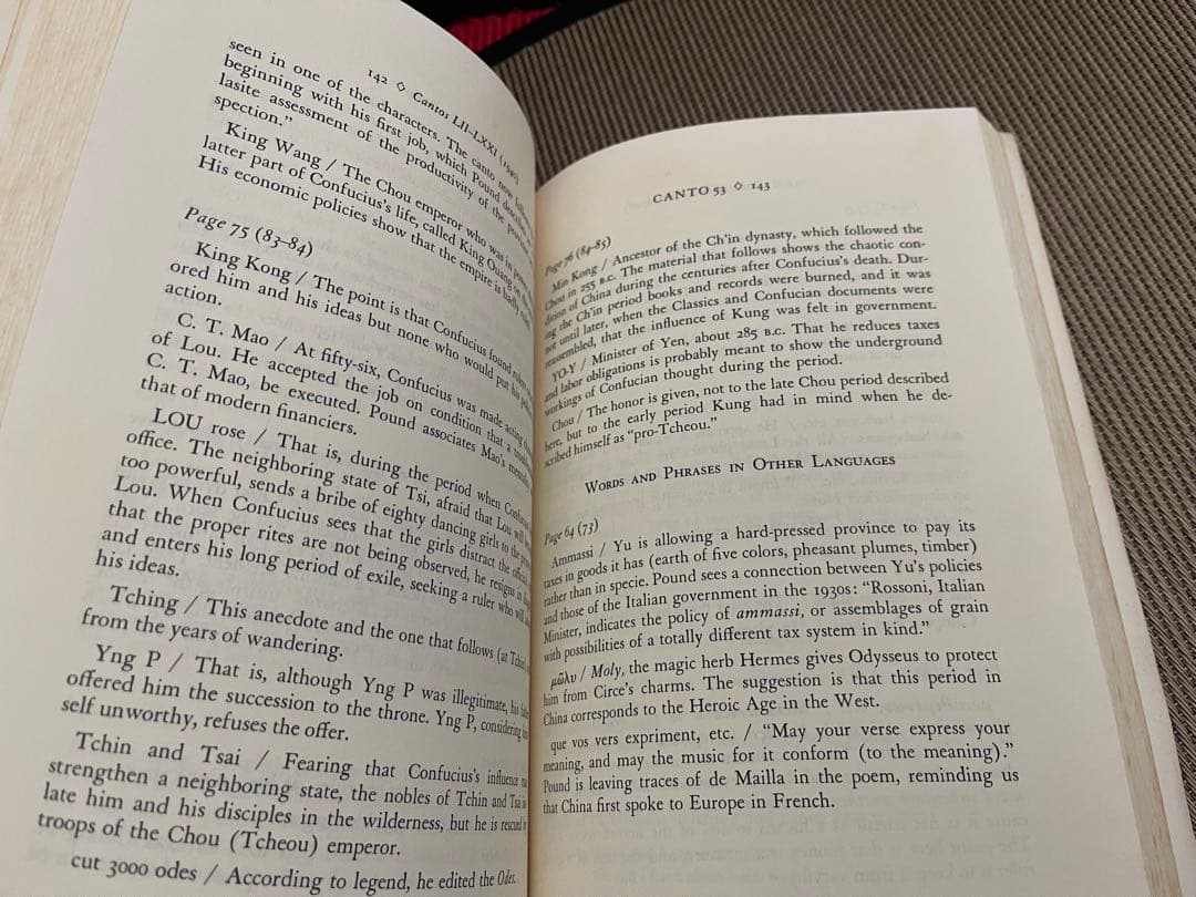 希少　Guide to Ezra Pound's Selected Cantos