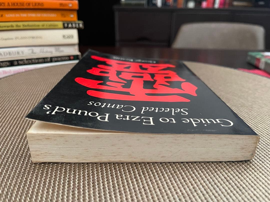 希少　Guide to Ezra Pound's Selected Cantos