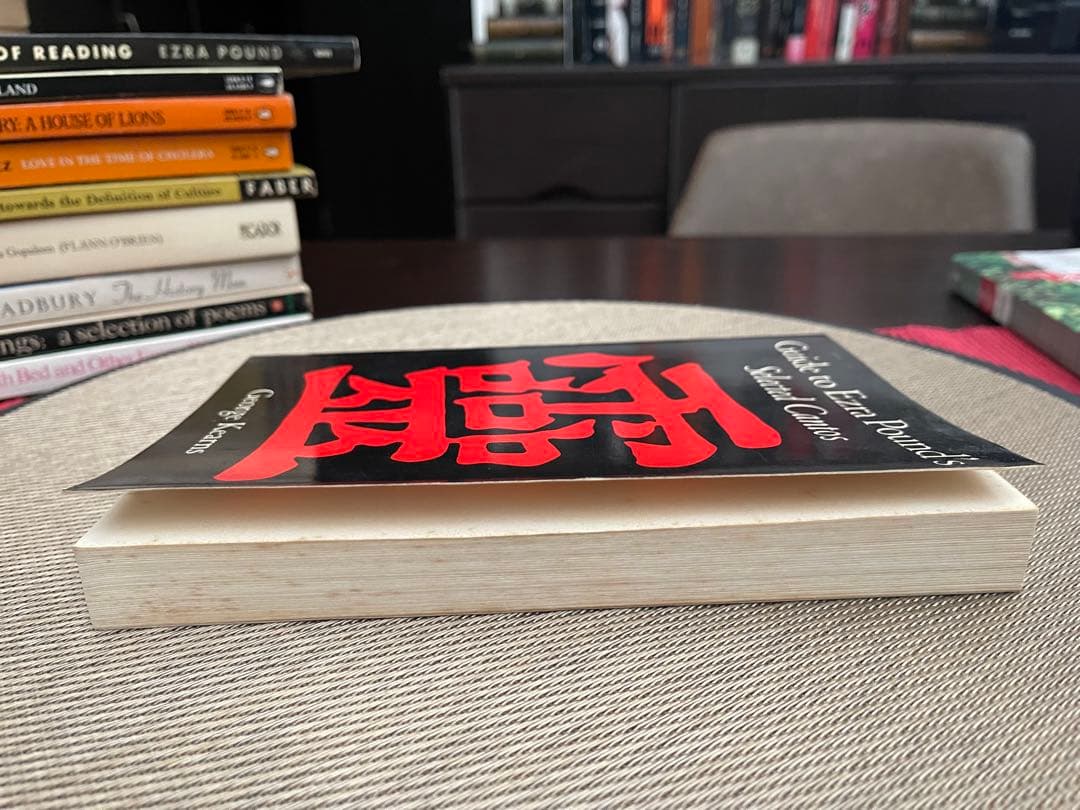 希少　Guide to Ezra Pound's Selected Cantos