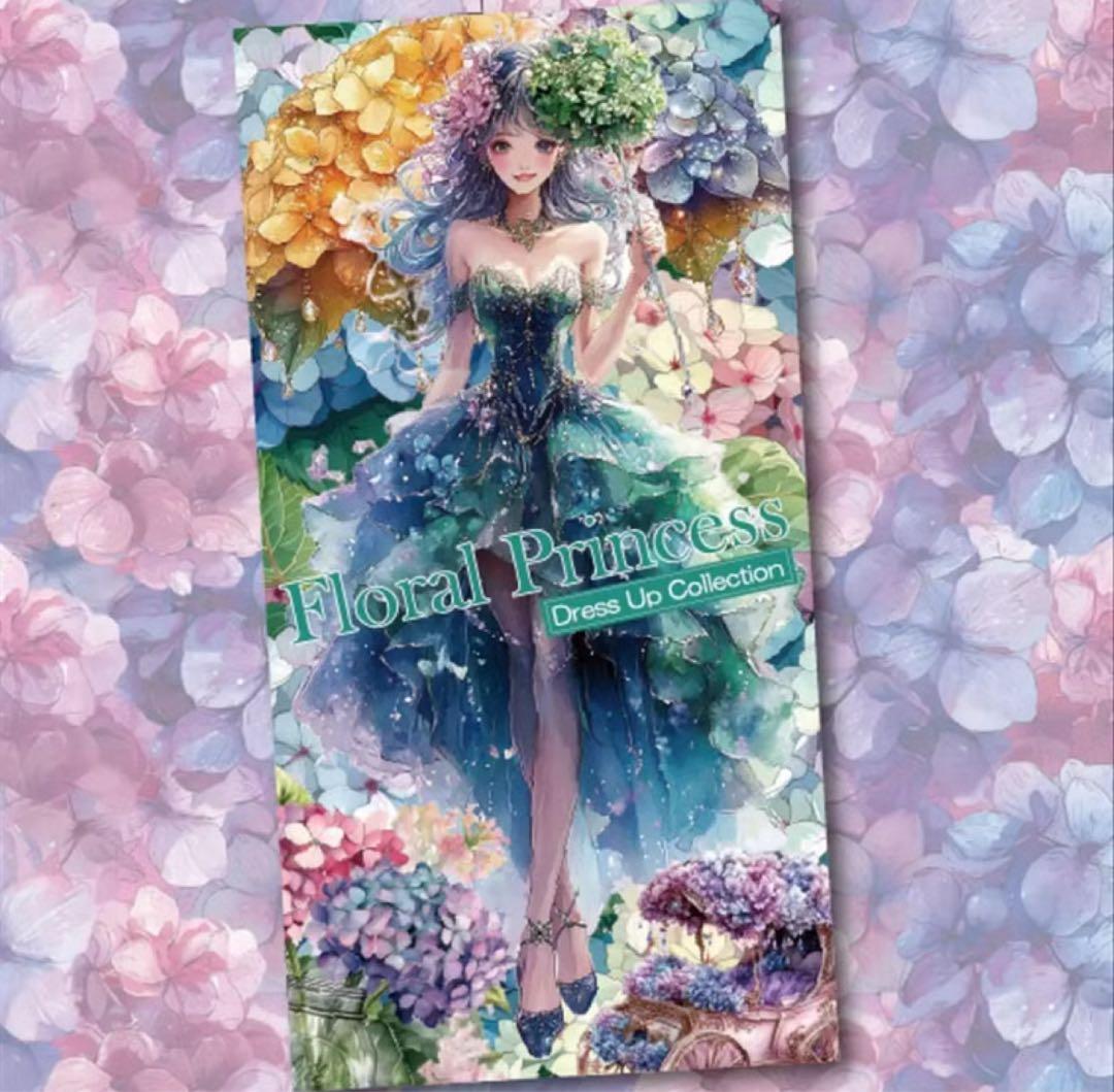 pirukuru様♡ありがとうございます♡