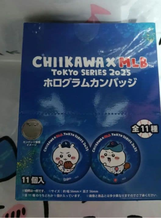 【限定】ちいかわ　ドジャース　ホログラム　缶バッチ　11個