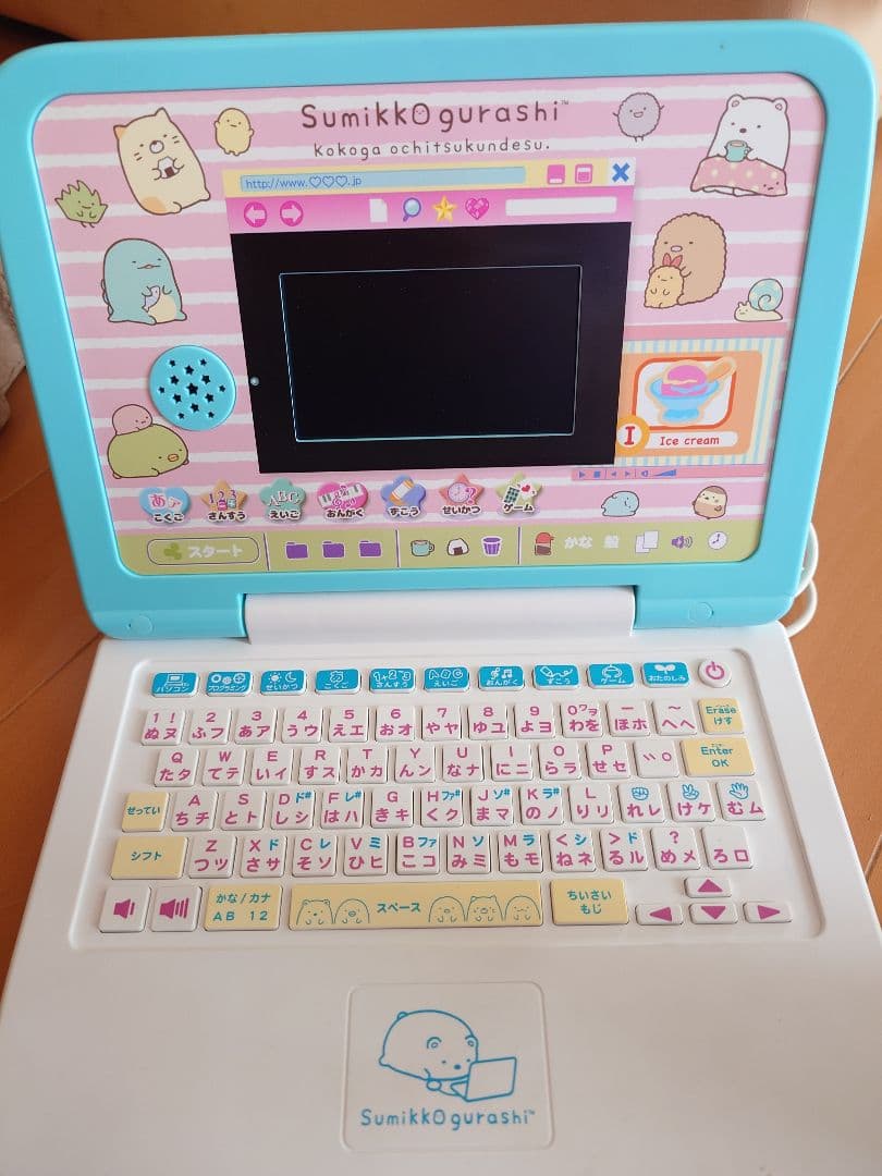 すみっコぐらしパソコン