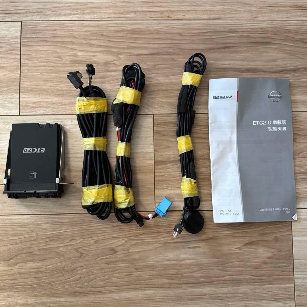 日産　セレナ HFC27 純正 取扱説明書 ETC2.0 B59A5-79920