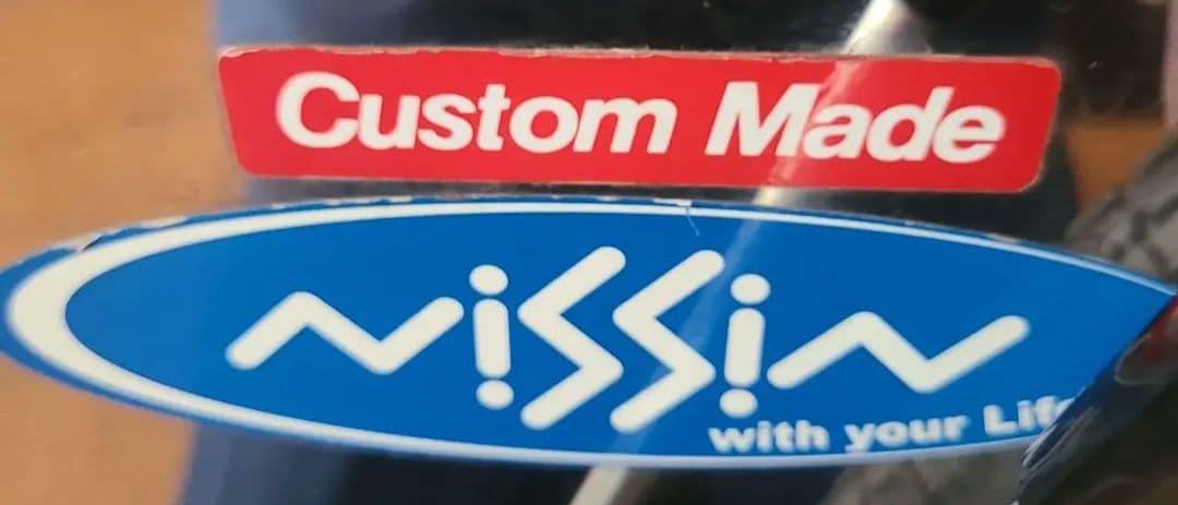 介助用 車椅子 日進医療器 スチール カスタムメイド custom 特注品