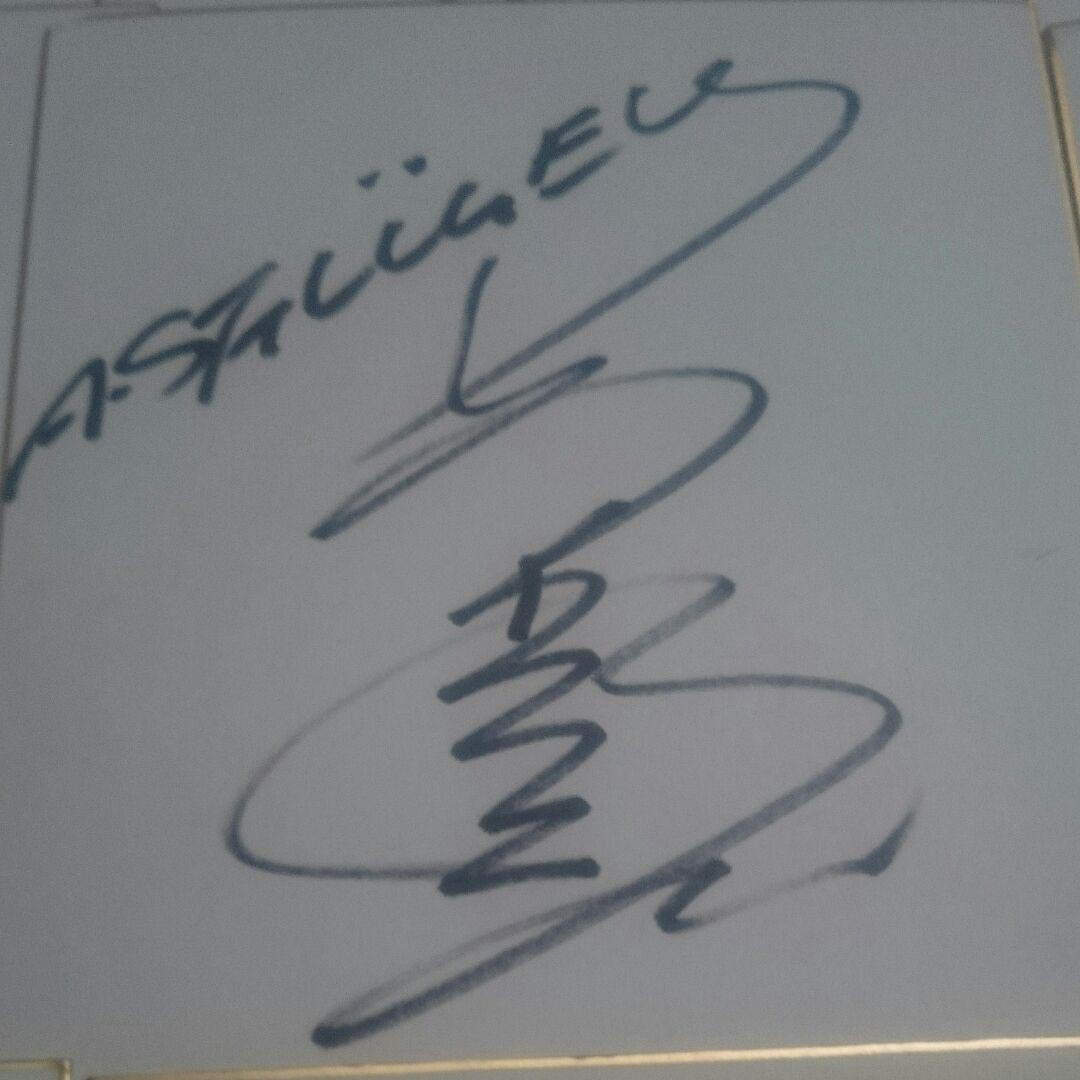 横浜フリューゲルス サイン色紙10枚