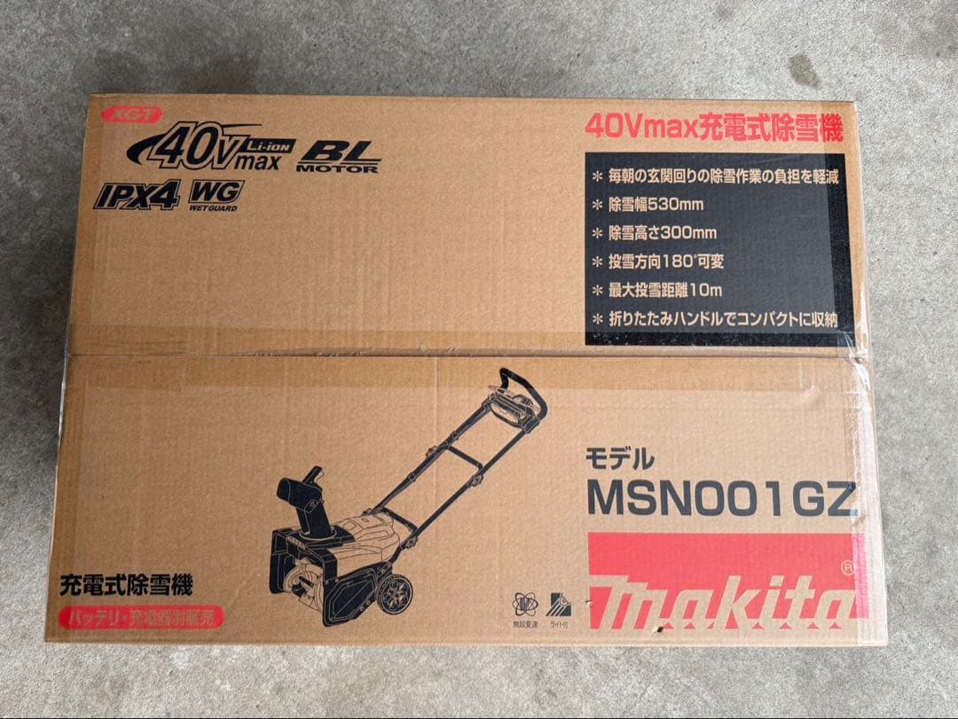2/1まで！新品未開封品 マキタ充電式除雪機MSN001GZ(本体のみ)