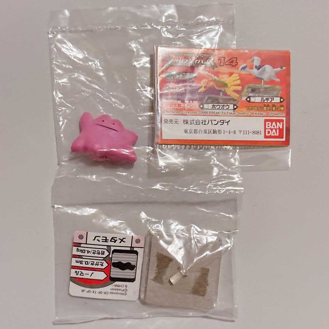 希少 ポケモン フルカラーアドバンス メタモン 初期 ポケットモンスター