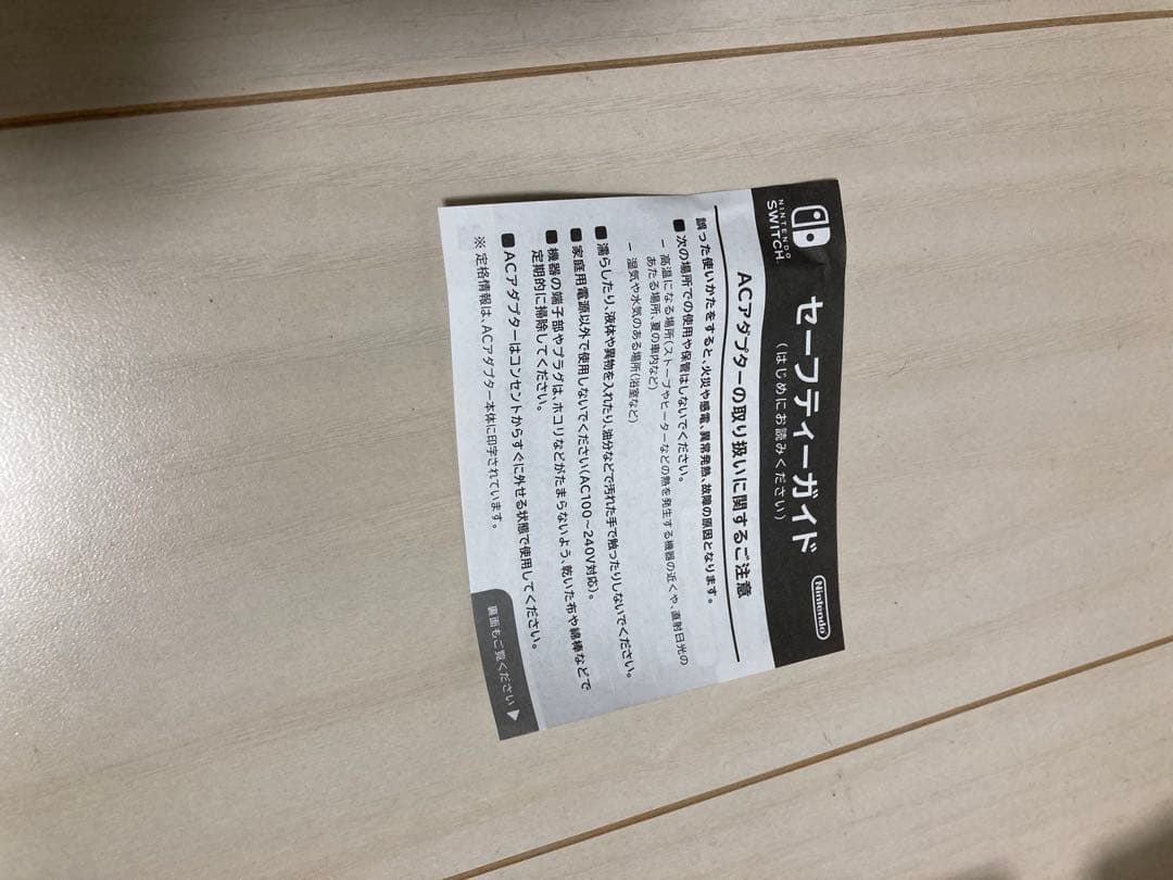 【美品！】Nintendo Switch Lite 本体 イエロー