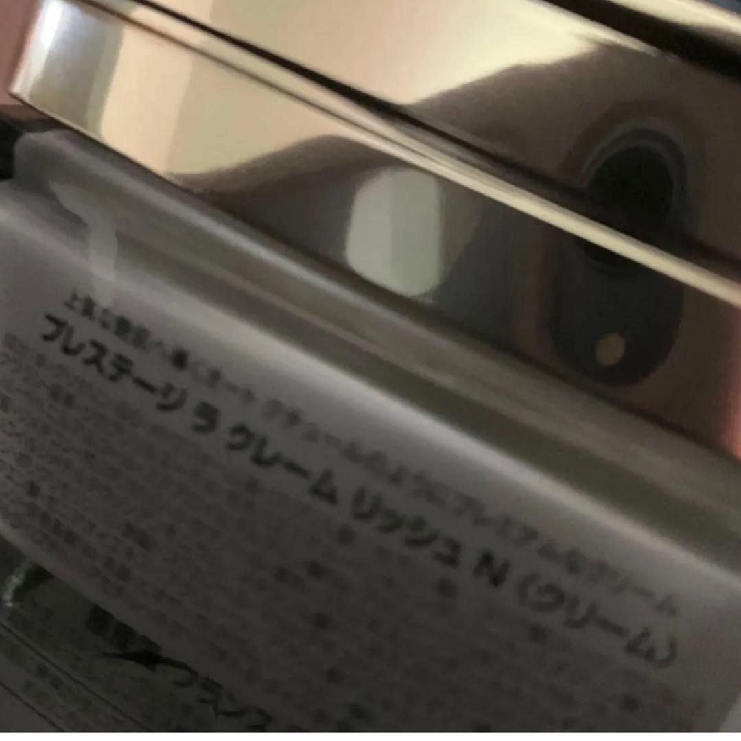 プレステージラクレームリッシュN プレステージ ラ クレーム リッシュ N