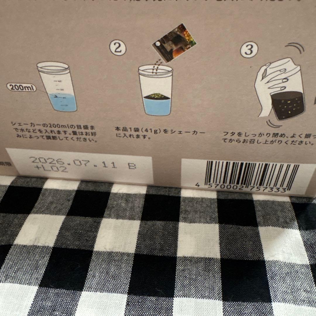 YOGINI FOOD 100 cacao 20袋