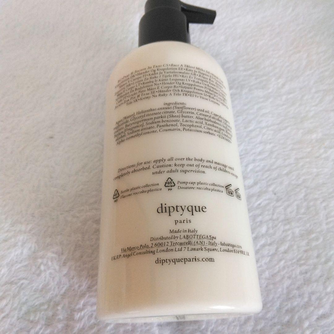 diptyque PHILOSYKOS ボディローション 300ml×2 石鹸付