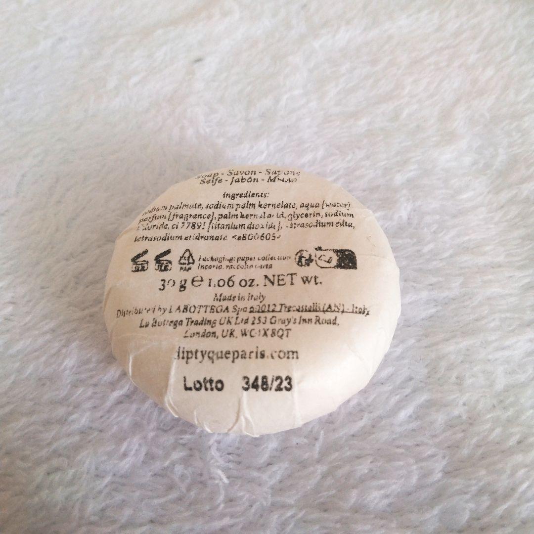 diptyque PHILOSYKOS ボディローション 300ml×2 石鹸付