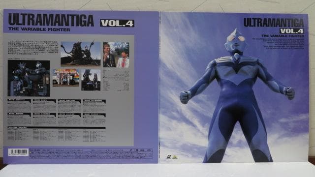 ウルトラマンティガ　ＬＤ単品セル全７巻セット販売