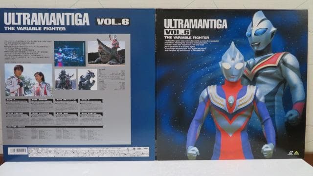 ウルトラマンティガ　ＬＤ単品セル全７巻セット販売