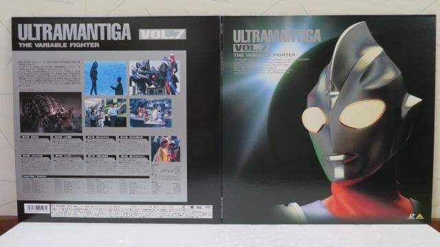ウルトラマンティガ　ＬＤ単品セル全７巻セット販売