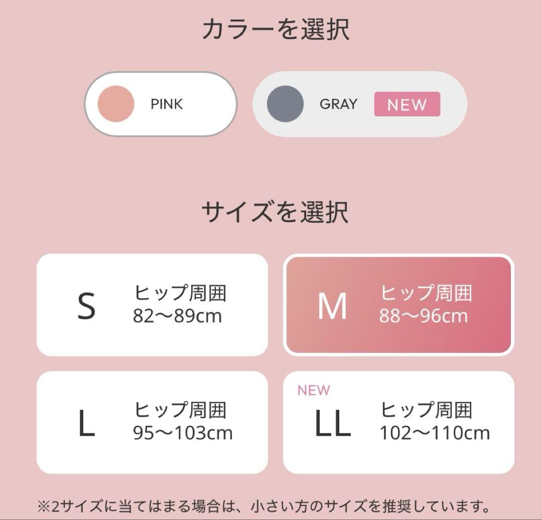 SIXPADヒップフィット　Mサイズ