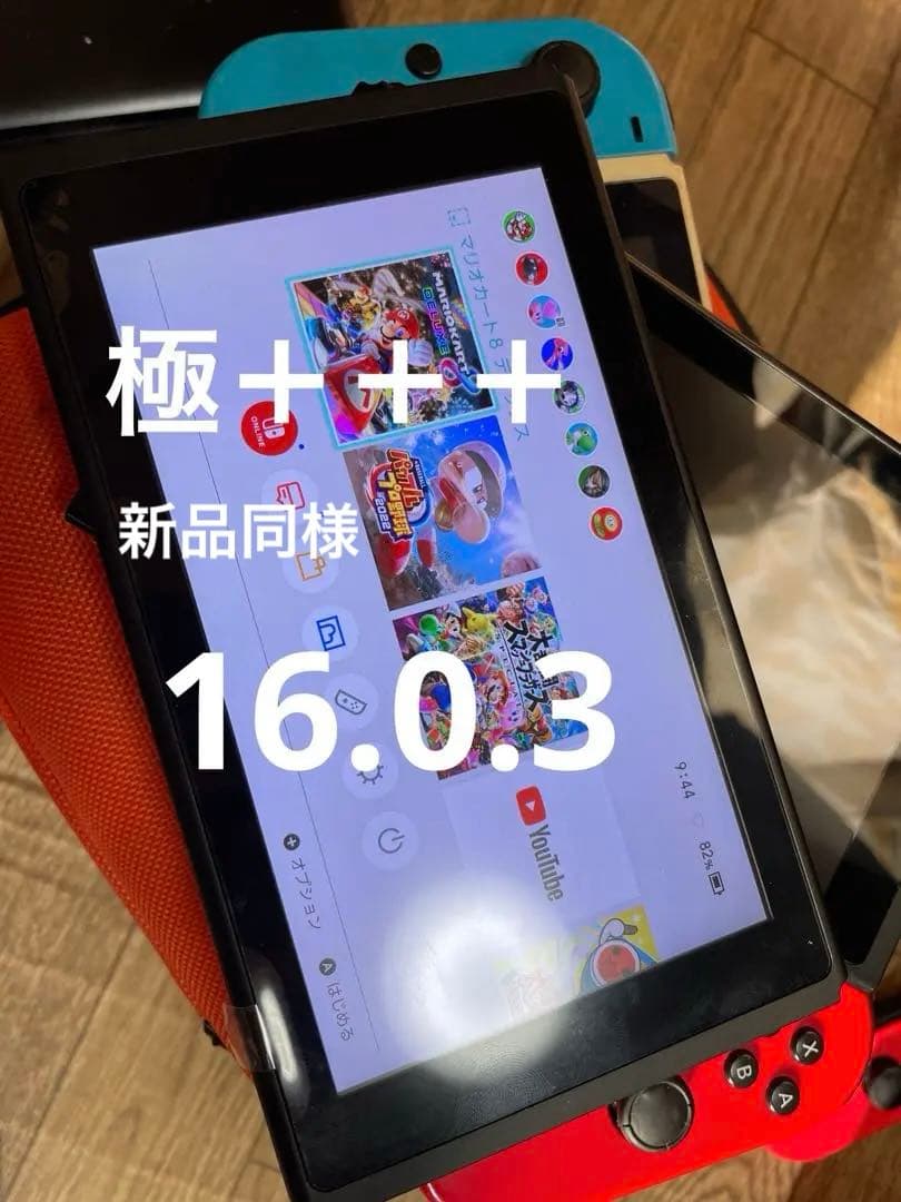 Nintendo switch 2017年レア基盤 外装新品 本体のみ