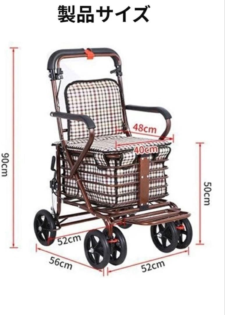 送料込みAORTDシルバーカー 軽量 コンパクト 畳める ゆったり座面