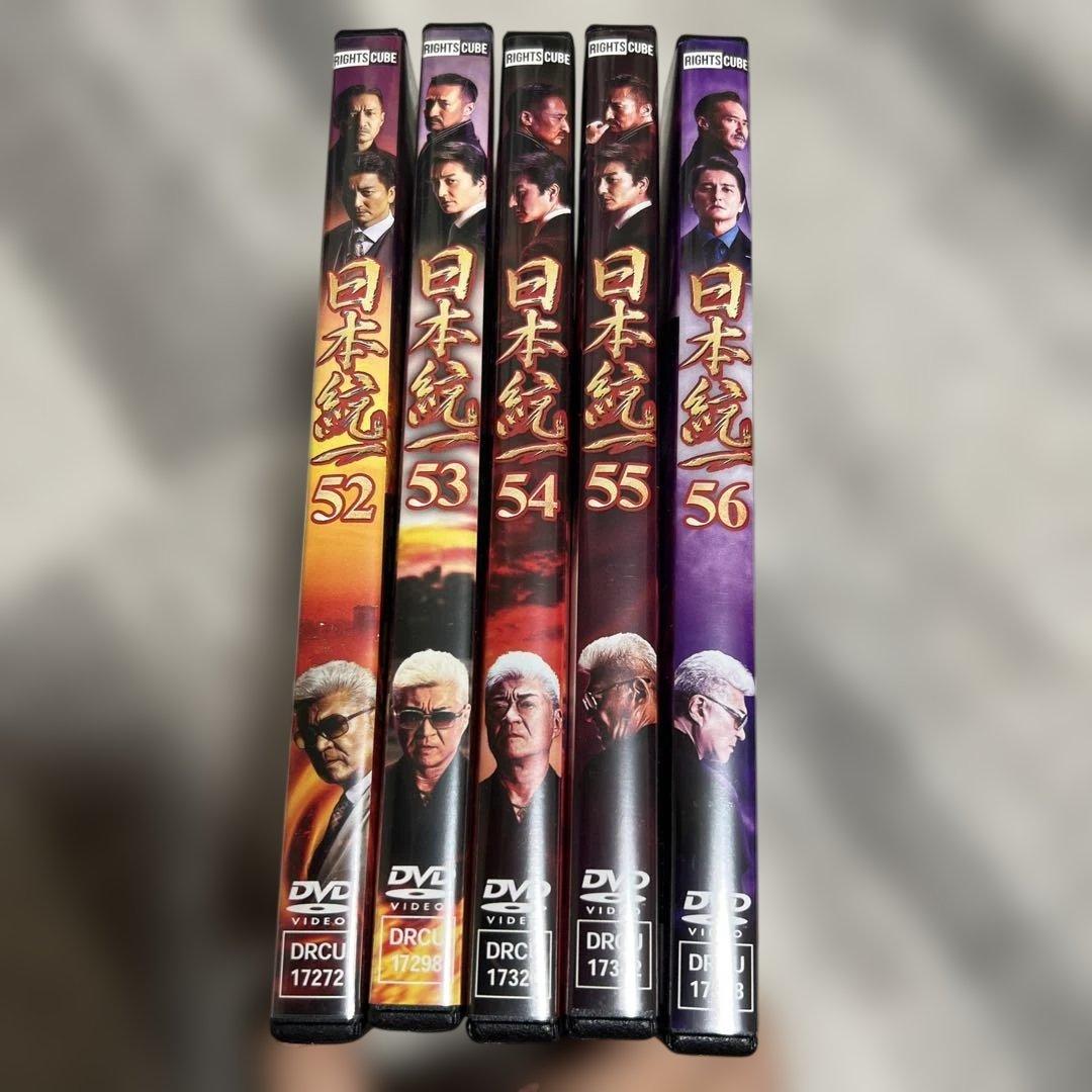 日本統一52～56DVD