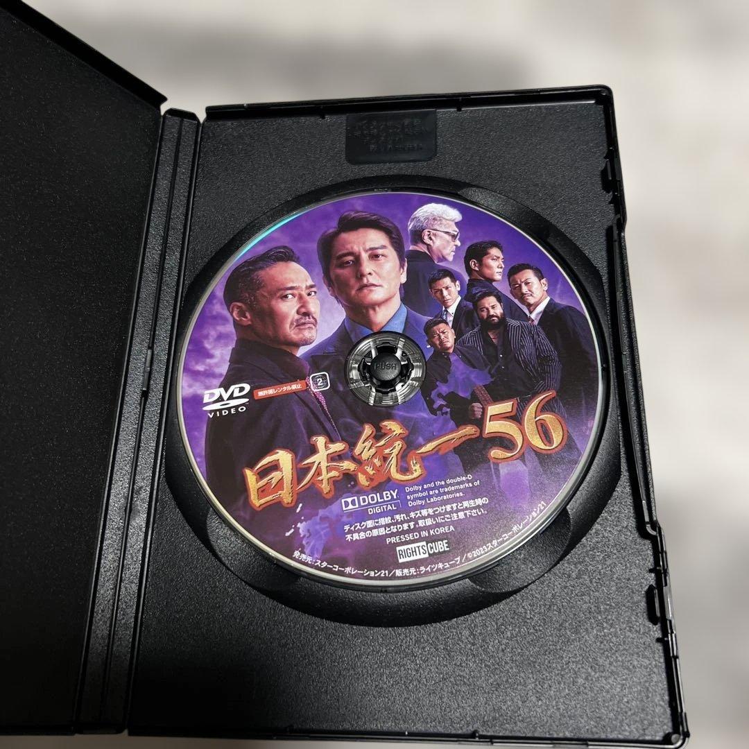 日本統一52～56DVD