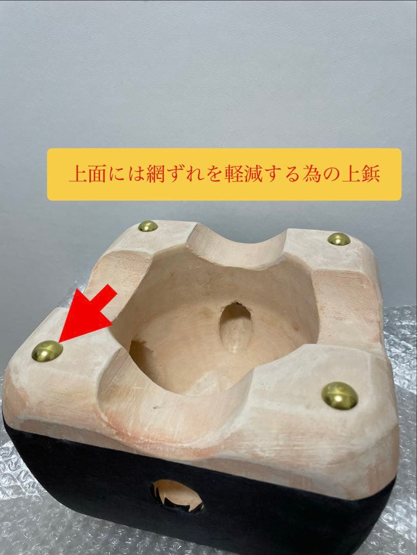 新品 最高級 奥能登 純珪藻土切り出し七輪 1人用21cm大判 高級黒因州和紙