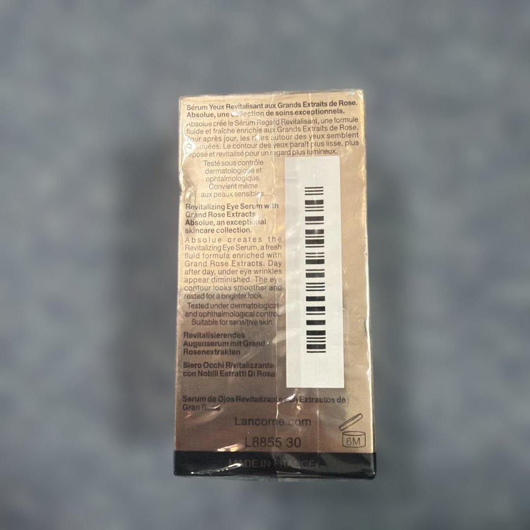 LANCOME ABSOLUE アイセラム 15ml