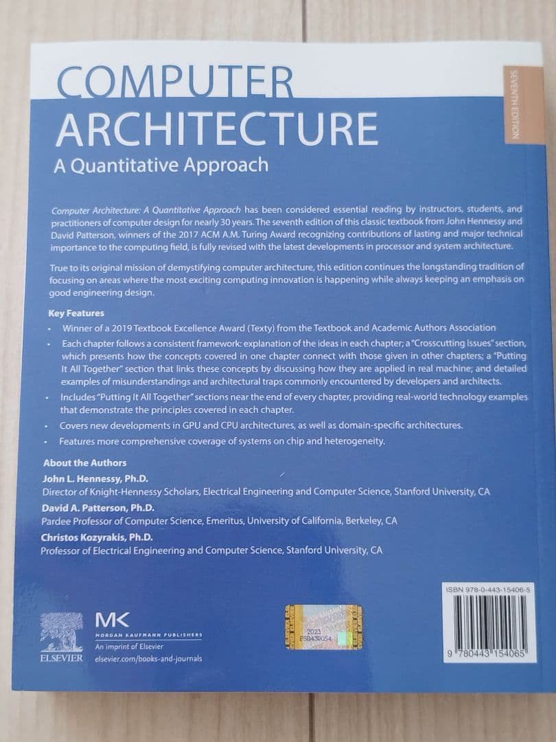 COMPUTER ARCHITECTURE 第7版