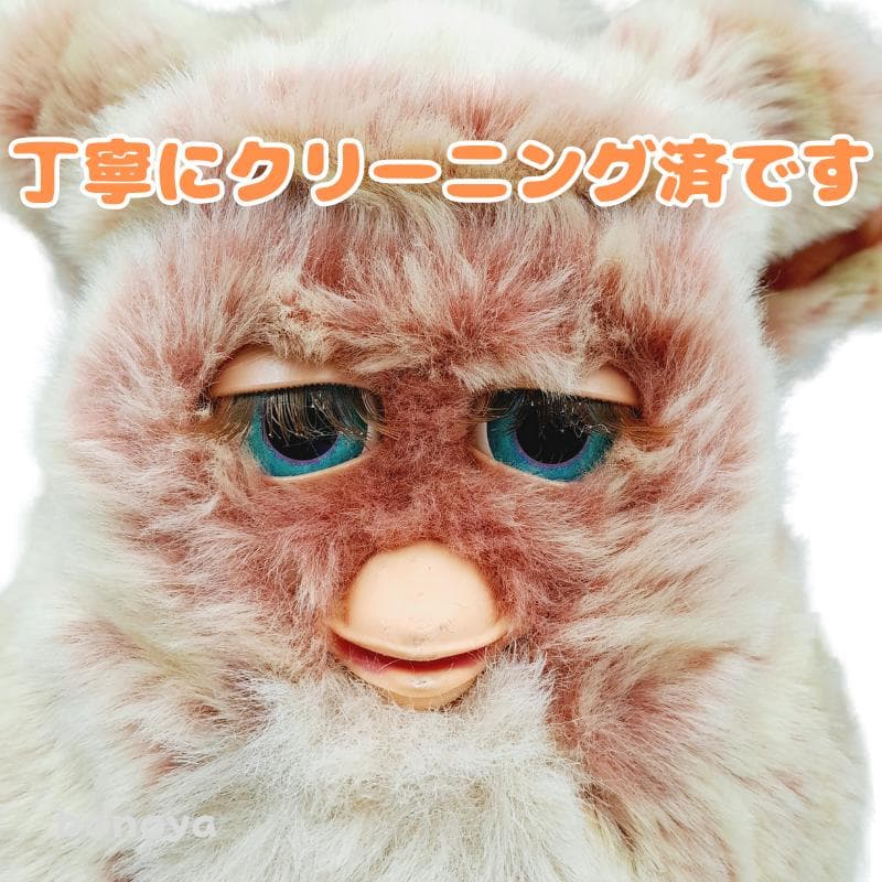 ファービー 2 レッドベルベット 青目 英語 1095 動作確認済み 美品