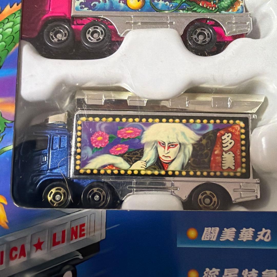 トミカ アートトラックセット 4台