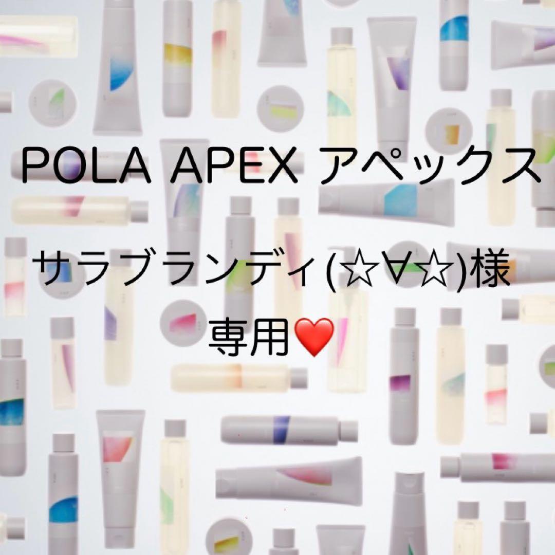 サラブランディ(☆∀☆)ページ