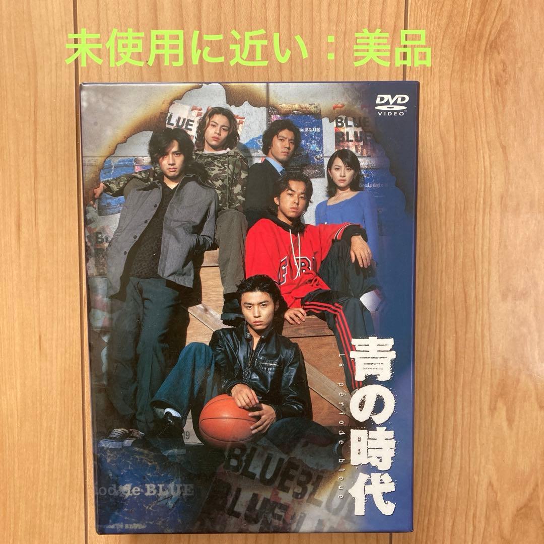 青の時代 DVD-BOX〈6枚組〉　未使用に近い美品　リーフレット付　国内正規品