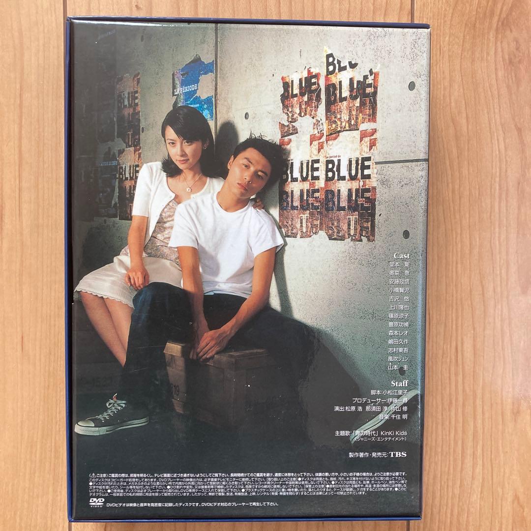 青の時代 DVD-BOX〈6枚組〉　未使用に近い美品　リーフレット付　国内正規品