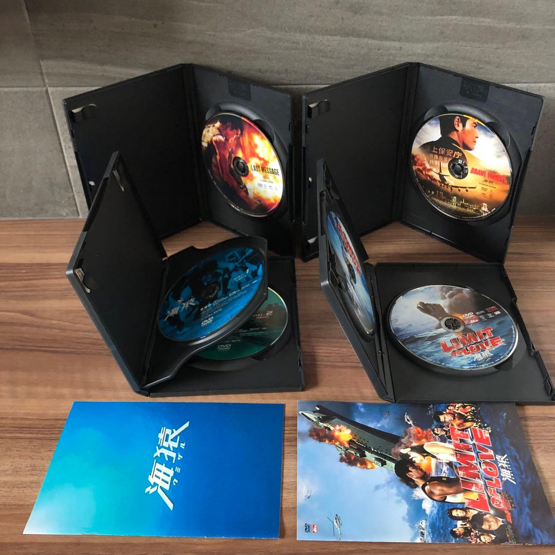 海猿　映画作品　コンプリート　全4作品