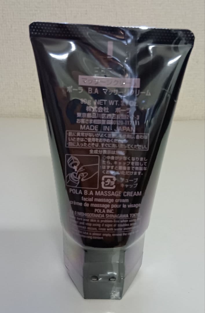 新品未開封 POLA BAマッサージクリーム 90g