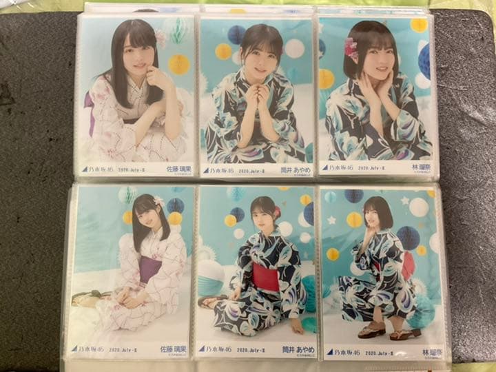 乃木坂46 生写真　浴衣 2020