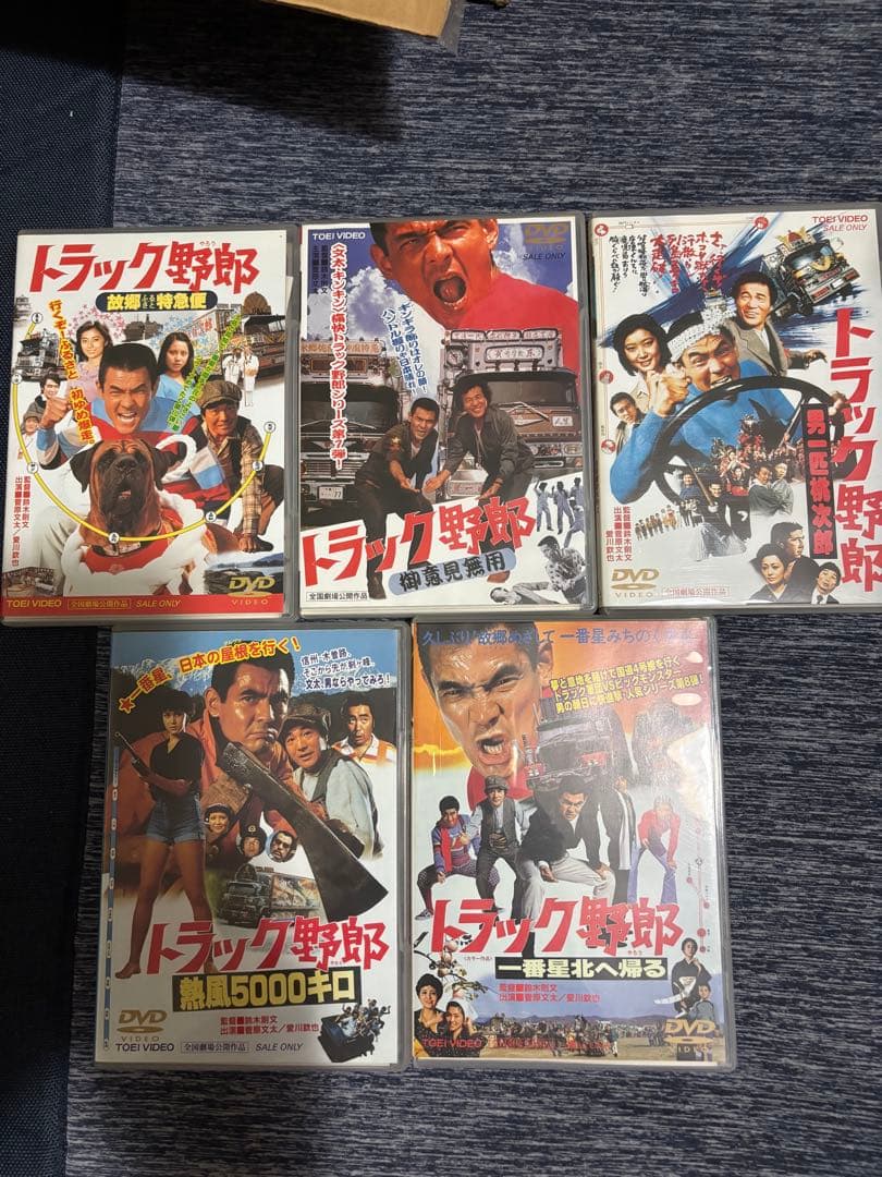 トラック野郎 DVD 全巻セット