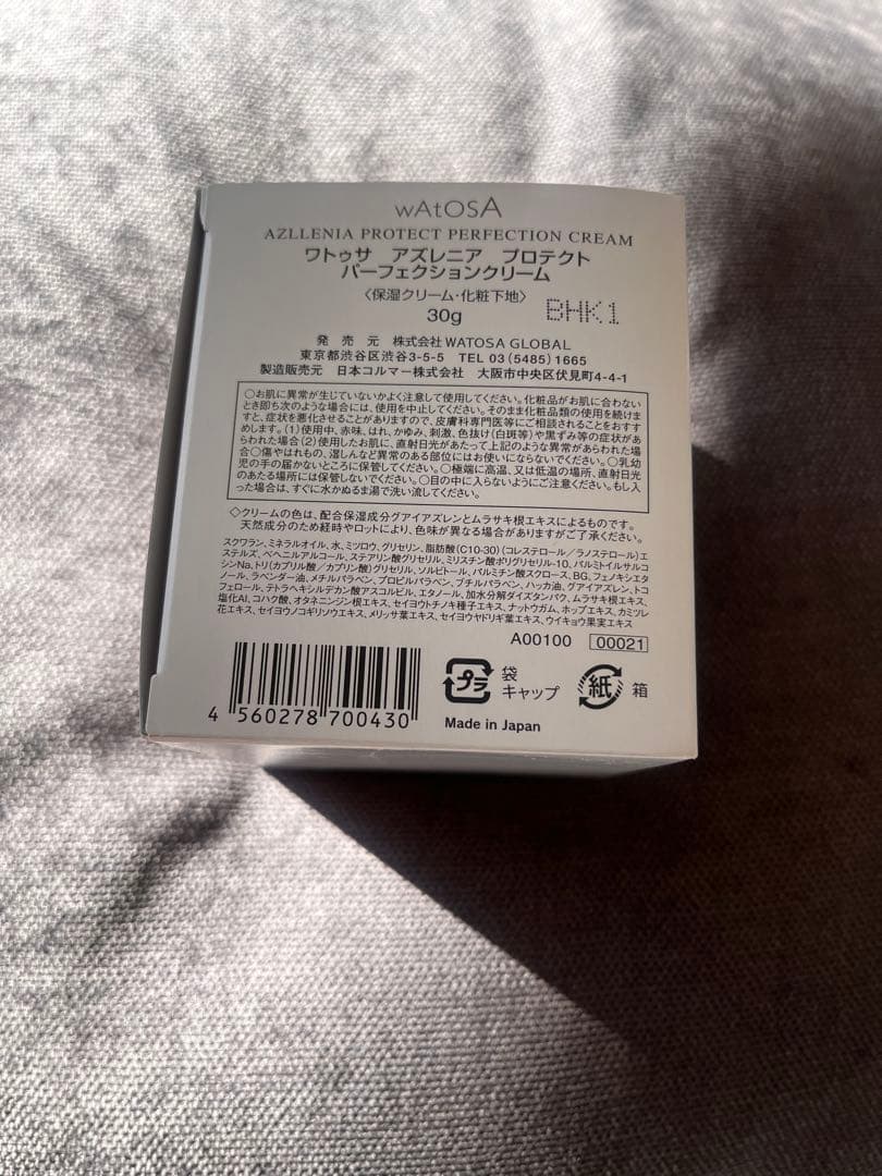 フェイスクリーム azllenia protect perfection cream 30g